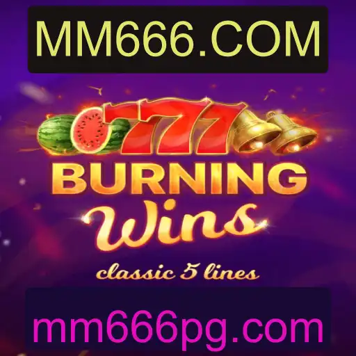 BurningWins: Uma Experiência de Jogo Inovadora no MM666.COM
