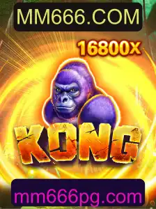 Kong: Uma Nova Experiência de Jogo com MM666.COM
