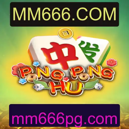 Explorando o Mundo de PONGPONGHU: O Jogo e Suas Regras